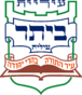 Coat of arms of Beitar Ilit.svg