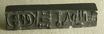 Archivo:Cylinder Seal with the Name of Pepi I MET 10.130.1616Impression