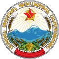 Emblem of the Armenian SSR