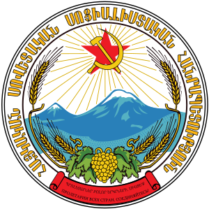 Archivo:Emblem of the Armenian SSR