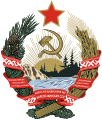 Emblem of the Karelo-Finnish SSR