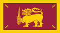 Flag of Ceylon (1948–1951)