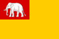 Flag of the Kingdom of Vientiane (1707–1828)