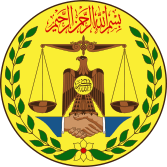 Official Emblem of Somaliland