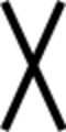 Runic letter gebo