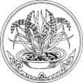 Seal Ang Thong