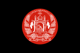 Standard of the President of Afghanistan
