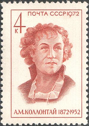 Archivo:The Soviet Union 1972 CPA 4088 stamp (Alexandra Kollontai (1872-1952), Diplomat (Birth Centenary))