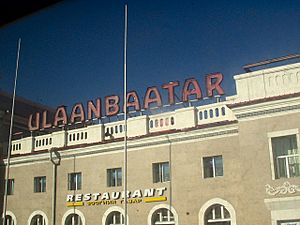 Archivo:Ulaanbaatar train station