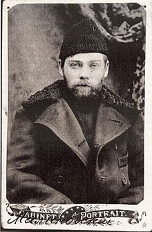 Bogdanov.jpg