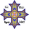 Coptic cross.svg