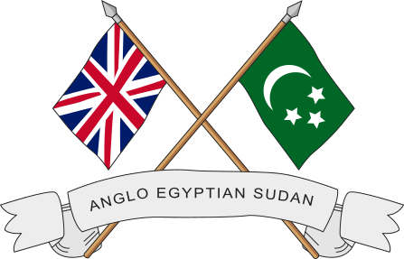 Emblem of Anglo-Egyptian Sudan