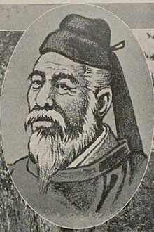 Emperor Sushun.jpg