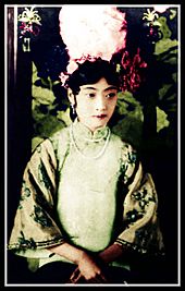 Archivo:Empress Gobele Wan-Rong (03) colored version