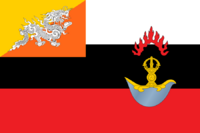 Flag of the Royal Bhutan Army.svg