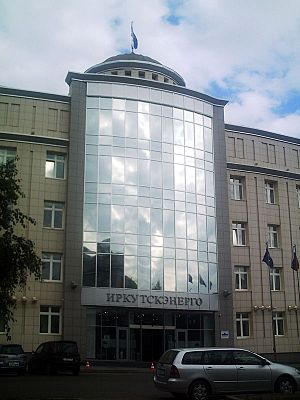 Archivo:Irkutskenergo general office 01