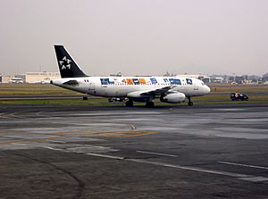 Archivo:Mexicana A320-231 StarAlliance at MMMX