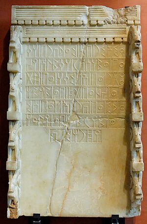Archivo:Panel Almaqah Louvre DAO18