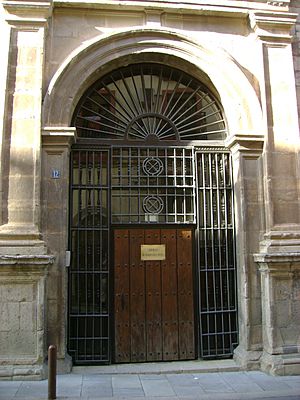 Puerta del Archivo Histórico Provincial de Jaén.jpg