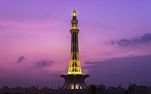 Archivo:The Minar-e-Pakistan