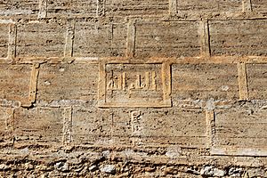 Archivo:Castillo de Xivert Inscripción