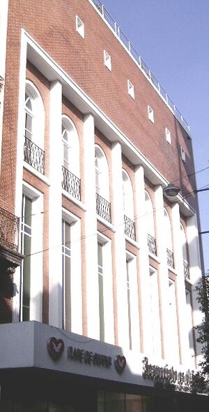 Archivo:Cine Gran Rex
