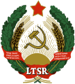 Emblem of Lithuanian SSR (early version)