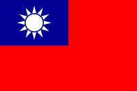 Bandera de la República de China / Taiwán
