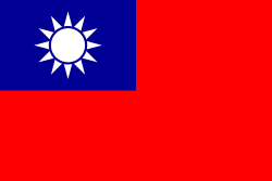 Archivo:Flag of the Republic of China