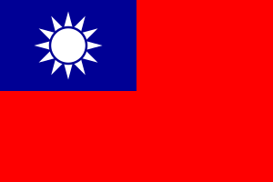 Archivo:Flag of the Republic of China