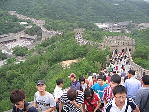 Archivo:Great wall of china