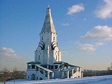 Moscow Kolomenskoye Ascension Church (14).jpg