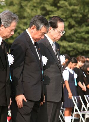 Archivo:Satsuki Eda Yohei Kono and Yasuo Fukuda 20080806