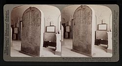 Archivo:The Stela of Amenophis III, raised by Merneptah and bearing the earliest mention of Israel --Cairo, Egypt. (14) (1904) - front edited - TIMEA