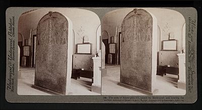 Archivo:The Stela of Amenophis III, raised by Merneptah and bearing the earliest mention of Israel --Cairo, Egypt. (14) (1904) - front edited - TIMEA