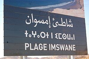 Archivo:Zgh-pladje imswan