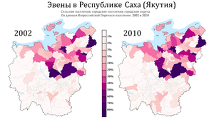 Archivo:Эвены в Якутии по городским и сельским поселениям