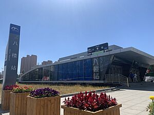 Archivo:乌鲁木齐地铁1号线八楼站D出口