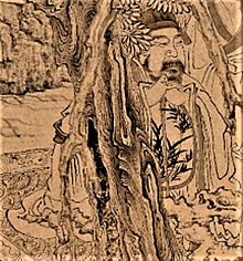 袁宏道.jpg