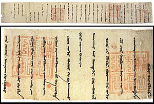 Archivo:ArghunLetterToPhilippeLeBelExtract1289