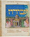 Book of Avodah (Service; on Temple Worship). Opening panel, folio 41v.The Israel Museum