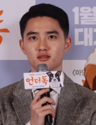 D.O. at the press conference of the film Underdog in January 2019.png