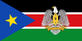 Flag of the President of South Sudan