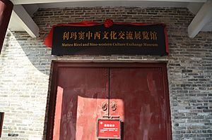 Archivo:Matteo Ricci Museum in Zhaoqing