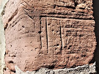 Villarejo de Medina (GUA) Erm La Inmaculada 30 MC 2FSe 2.jpg