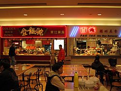 Archivo:Yaohan food court