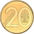 20 kapeykas Belarus 2009 reverse
