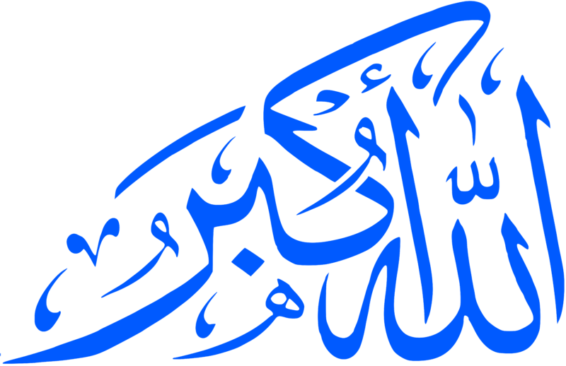 Allahu akbar