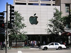 Archivo:Apple store Michigan Ave