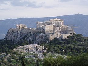 Archivo:Areopagus6